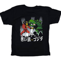 Bad Monkey vs Zilla Youth Short Sleeve T-shirt
