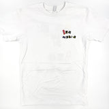 Serial Monkey Short Sleeve T-shirt